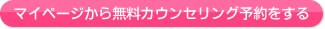 �}�C�y�[�W���疳���J�E���Z�����O�̗\��