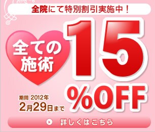 �S�@�ɂē��ʊ������{��