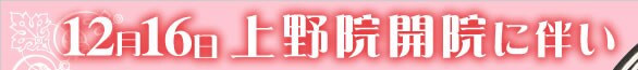 �P�Q���P�U�����@�J�@�ɔ���