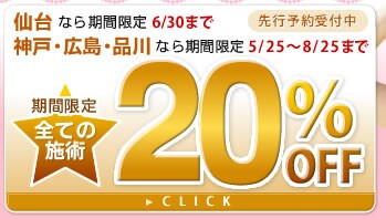 ���E�_�ˁE�L���E�i��Ȃ炳��ɂ����@�Q�O���n�e�e