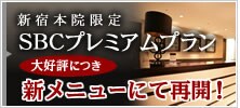 �V�h�{�@����@SBC�v���~�A���v����