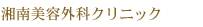 �Ó���e�O�ȃN���j�b�N