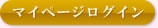�}�C�y�[�W���O�C��