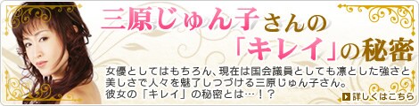 �O�������q����́u�L���C�v�̔閧
