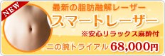 �ŐV�̎��b�n�����[�U�[ �X�}�[�g���[�U�[