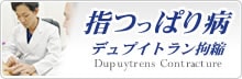 �w���ς�a�@�f���v�C�g����