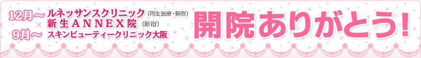 ���@�E�_�ˉ@�E�L���@�E�X�L���r���[�e�B�[�N���j�b�N�i�� �J�@�I�S�@�Ώۂ̂������