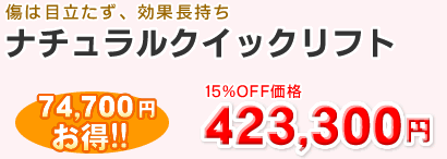 �i�`�������N�C�b�N���t�g�i�`�������N�C�b�N���t�g�~