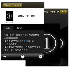 �l�C�{�p�����L���O