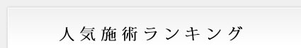 �l�C�{�p�����L���O