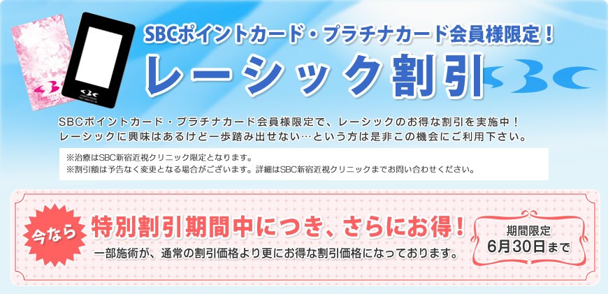 �r�a�b�|�C���g�J�[�h�E�v���`�i�J�[�h����l���背�[�V�b�N����