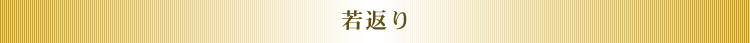��Ԃ�