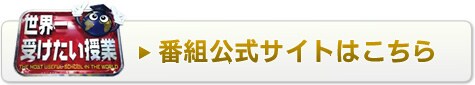 ���E��󂯂������� �����T�C�g�͂�����