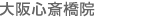 �S�֋��@