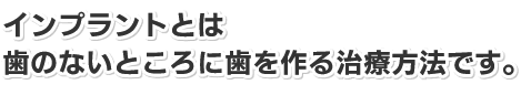 �C���v�����g�Ƃ͎��̂Ȃ��Ƃ���Ɏ�����鎡�Õ��@�ł�