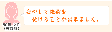 ���o����s���R�����Ȃ��d�オ��͑喞���ł��B