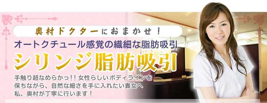 �V�h�E�a�J�@ �����h�N�^�[�ɂ��܂����I�@�V�����W���b�z��