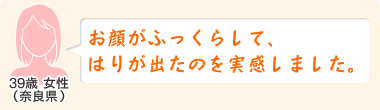 ���炪�ӂ����炵�āA�͂肪�o���̂��������܂����B