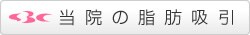 ���@�̎��b�z��