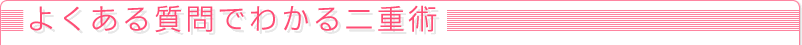 �悭���鎿��ł킩���d�p