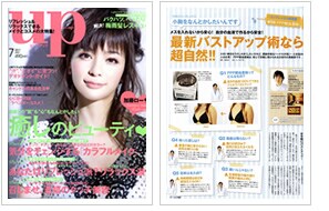 �ŐV�o�X�g�A�b�v�p�Ȃ璴���R�I