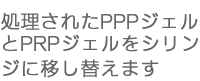 �������ꂽPPP�W�F����PRP�W�F�����V�����W�Ɉڂ��ւ��܂�