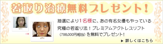 ��Ԃ莡�Ö����v���[���g