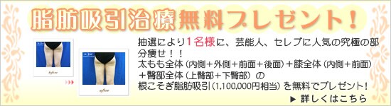 ���b�z�����Ö����v���[���g