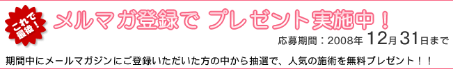 �����}�K�o�^�Ńv���[���g���{���I
