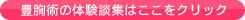�L�� �p�̑̌��k�W�͂������N���b�N �L�� �p ���e�O��