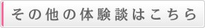 ���̑��̃��[�U�[�A�C���t�g�̌��k�͂�����I