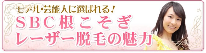 ���f���E�|�\�l�ɑI�΂��@�r�a�b�����������[�U�[�E�т̖���