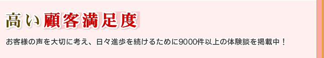 �����ڋq�����x