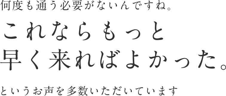 シミを取るだけで変わります