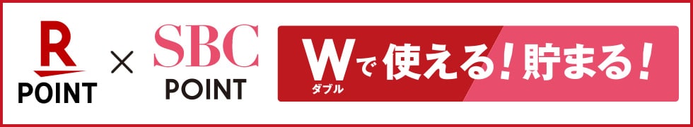 楽天ポイント