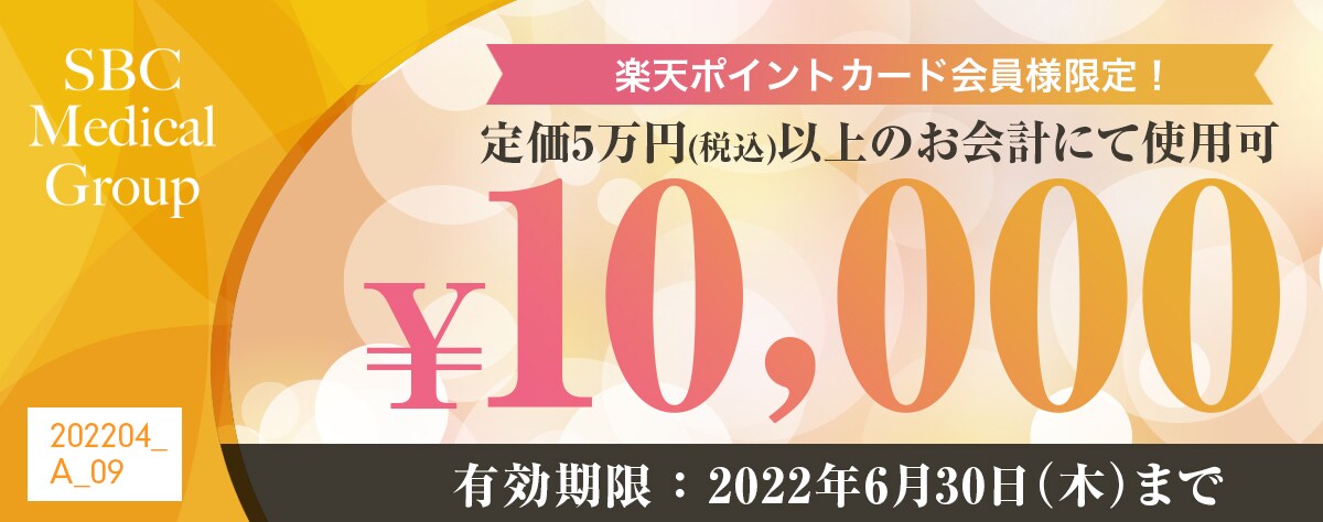 10000円チケット