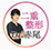 ＠sbc_akao