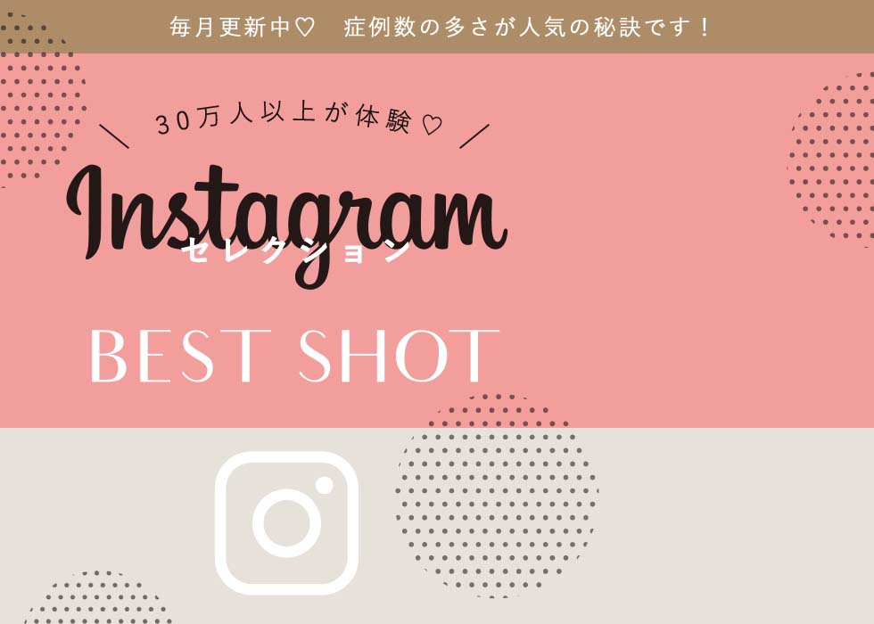 Instagramセレクション