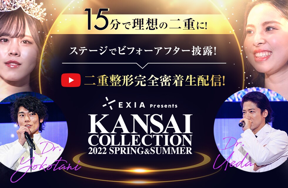 関西コレクション2022 SPRING&SUMMER