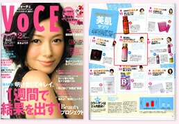 Voce 2012年2月号