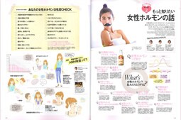glamorous 2013年7月号