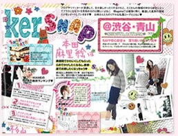 姉ageha 2012年1月号