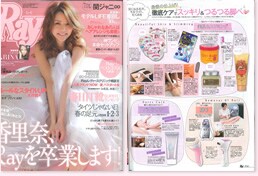 RAY 2014年5月号