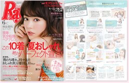 RAY 2014年6月号