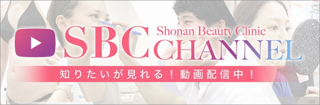 知りたいが見れる！動画配信中！SBCチャンネル