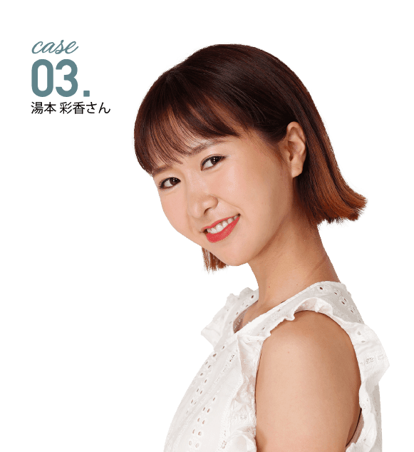 湯本 彩香さん