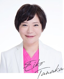 田中 永紅 医師