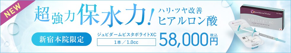 ボライトXC