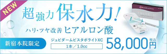 ボライトXC