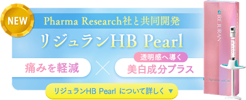 リジュラン注射｜若返り・エイジングケアなら湘南美容クリニック【公式】